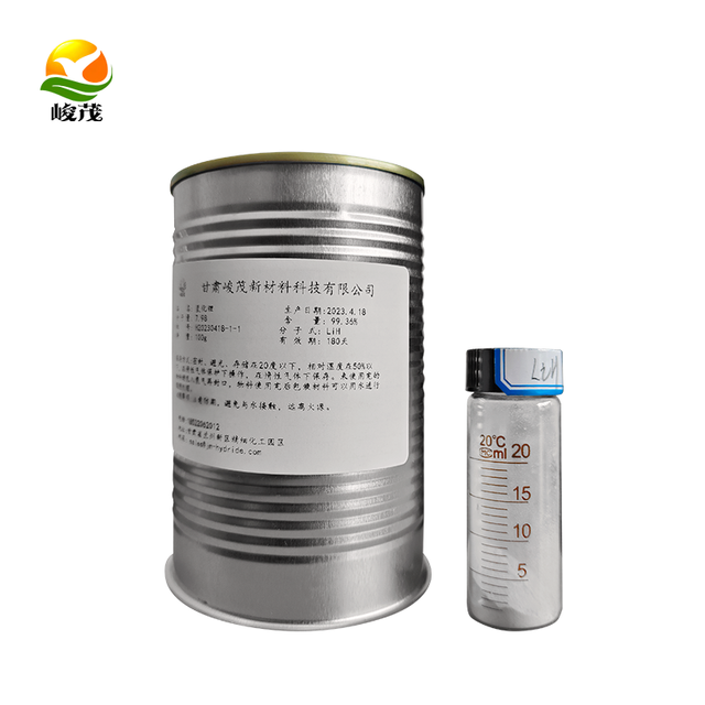 Sal Hydride，High Lithium Hydride . Lithium Lithium