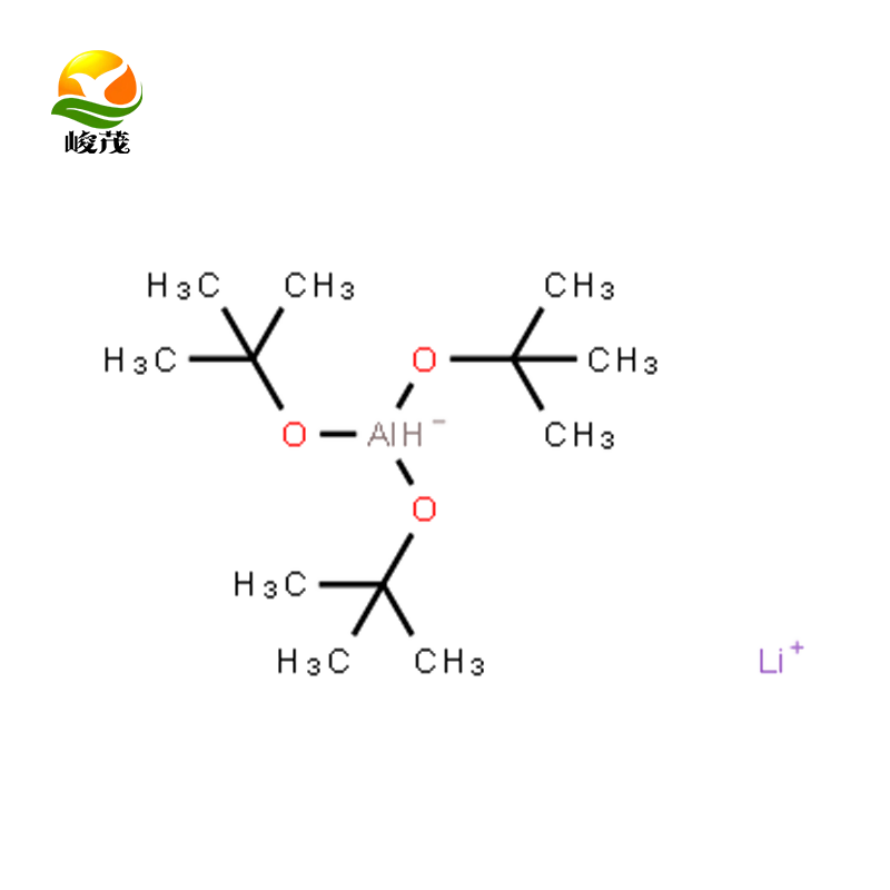 Agent Tritert Butoxy Aluminium Lithium Hydride